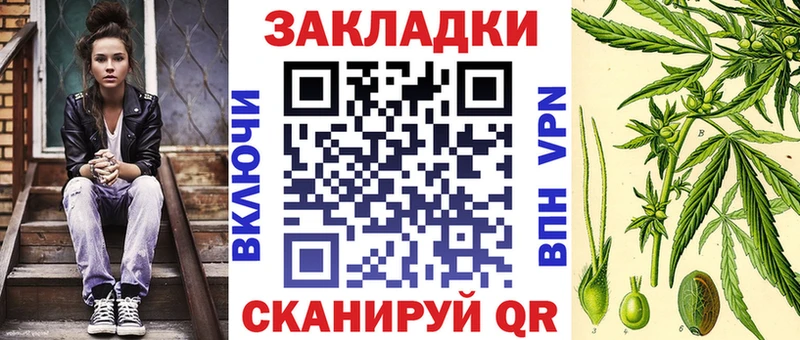 Купить ГАШИШ  MDMA  Меф  Бошки Шишки  Лебедянь