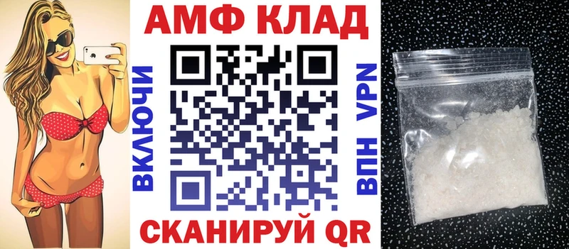 Amphetamine 97%  Купить где  Лебедянь 
