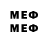 МЕТАДОН VHQ medial_