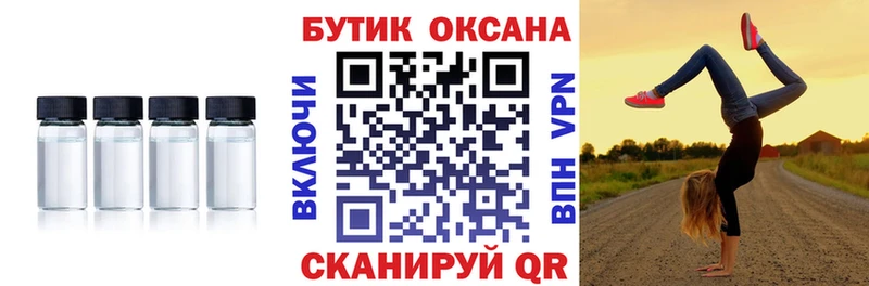 Купить закладки  Лебедянь  Бутират BDO 