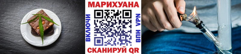 Печенье с ТГК марихуана  Купить  Лебедянь 