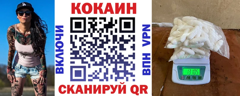 COCAIN VHQ  Купить  Лебедянь 