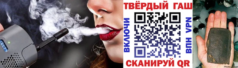 Купить  Лебедянь  ГАШИШ ice o lator 