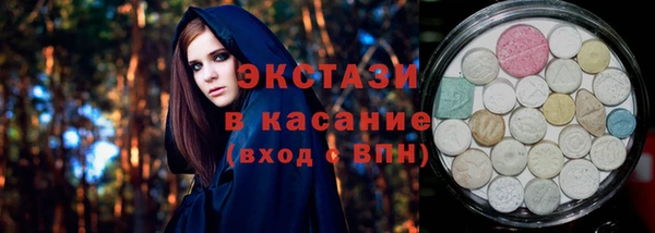 альфа пвп Инта