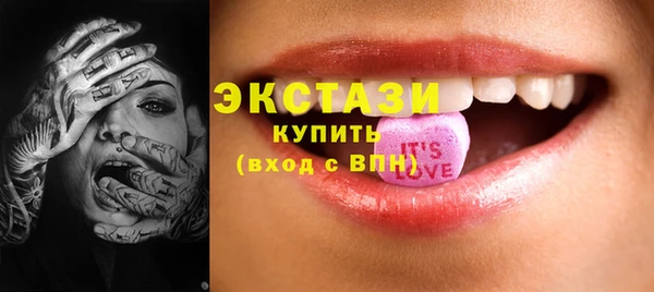 альфа пвп Инта