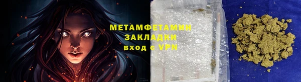 альфа пвп Инта