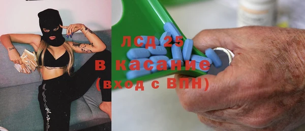 альфа пвп Инта