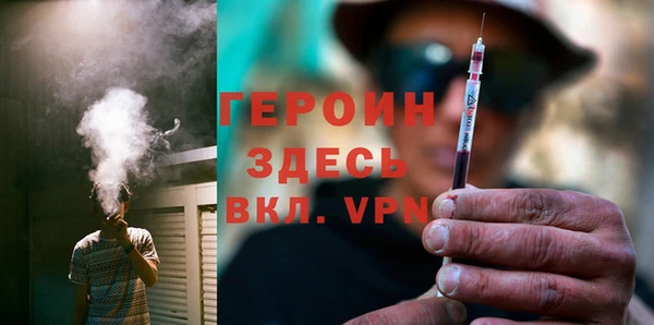 трава Инсар