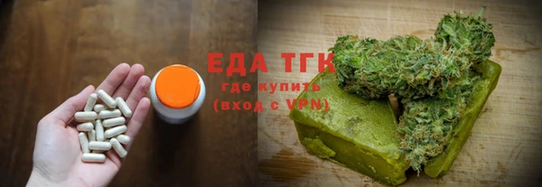 трава Инсар