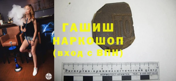 альфа пвп Инта