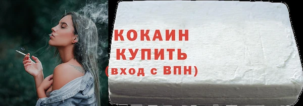трава Инсар