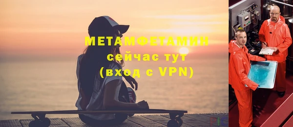 трава Инсар