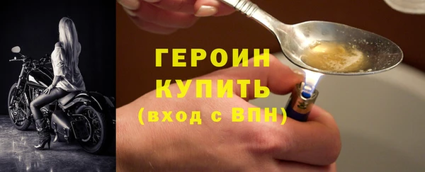 альфа пвп Инта