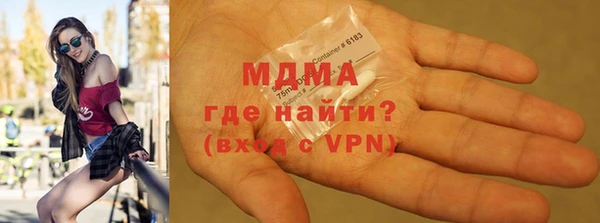 МДМА Иннополис