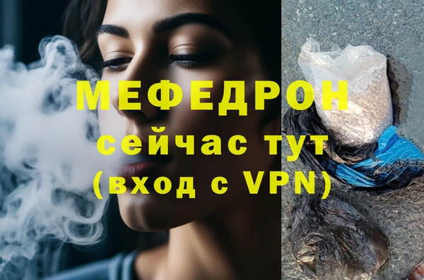 МДМА Иннополис
