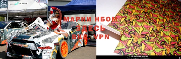 трава Инсар