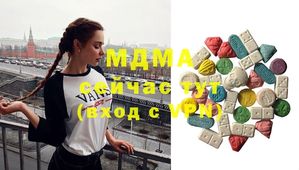 МДМА Иннополис