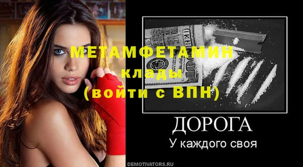 МДМА Иннополис