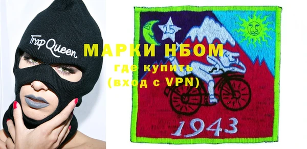 альфа пвп Инта
