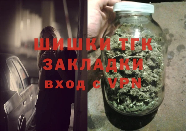трава Инсар