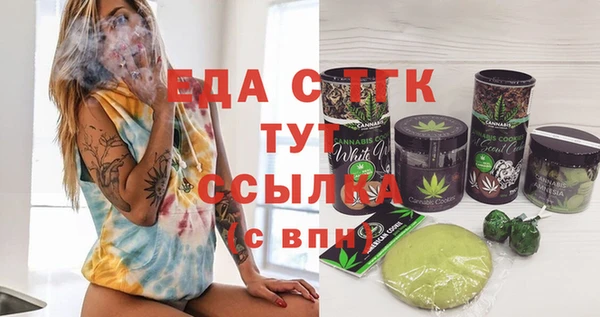 МДМА Иннополис