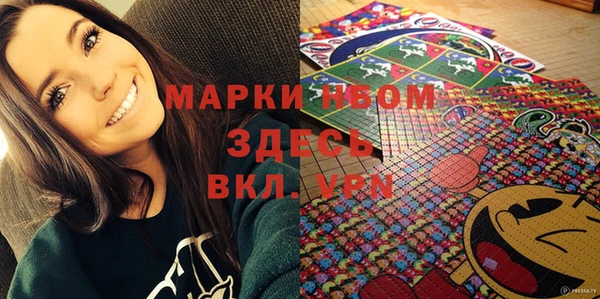 трава Инсар