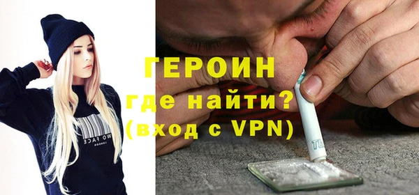трава Инсар