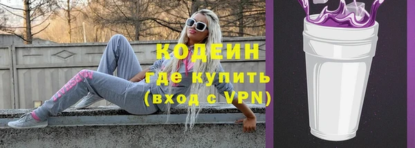 трава Инсар