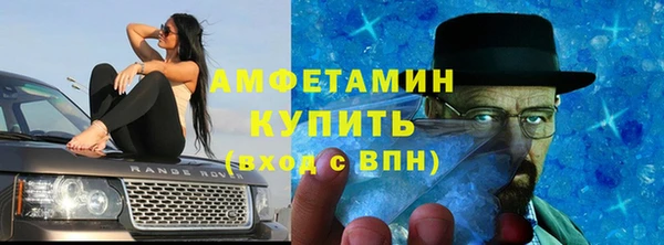 альфа пвп Инта
