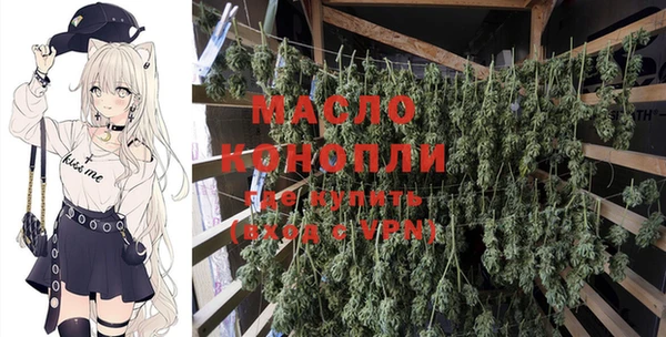 трава Инсар