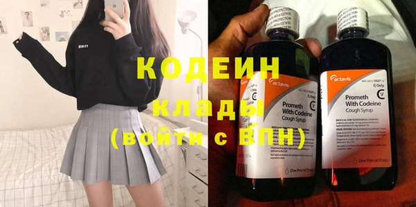 альфа пвп Инта