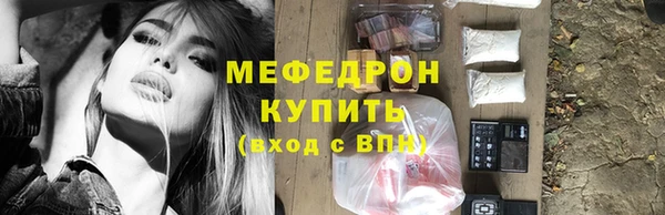 альфа пвп Инта