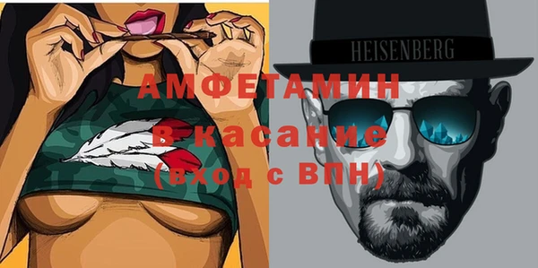 альфа пвп Инта
