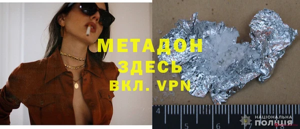 альфа пвп Инта