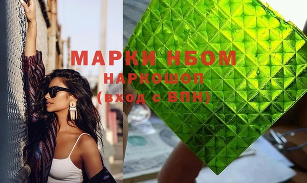 МДМА Иннополис