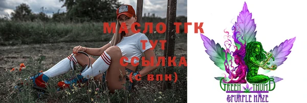 трава Инсар