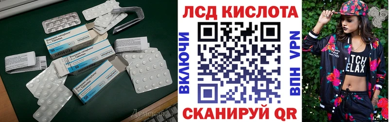 Лсд 25 экстази ecstasy  Купить  Лебедянь 