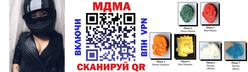MDMA VHQ Лебедянь