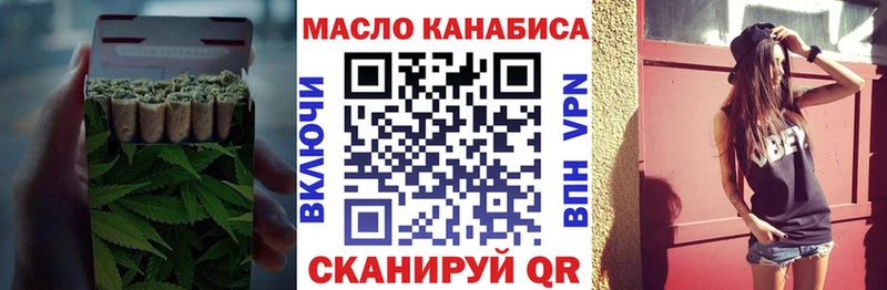 Купить закладки  Лебедянь  ТГК вейп с тгк 
